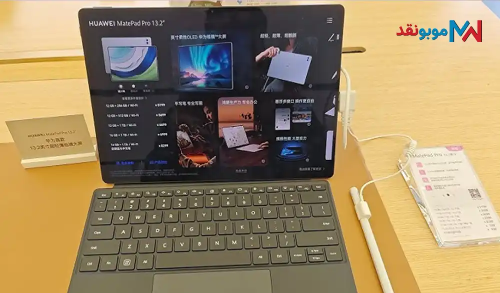Huawei MatePad Pro 13.2 6 Mobonaghd com