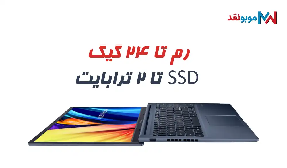 حداکثر ساپورت رم لپ تاپ ایسوس VivoBook15 X1502-ZA