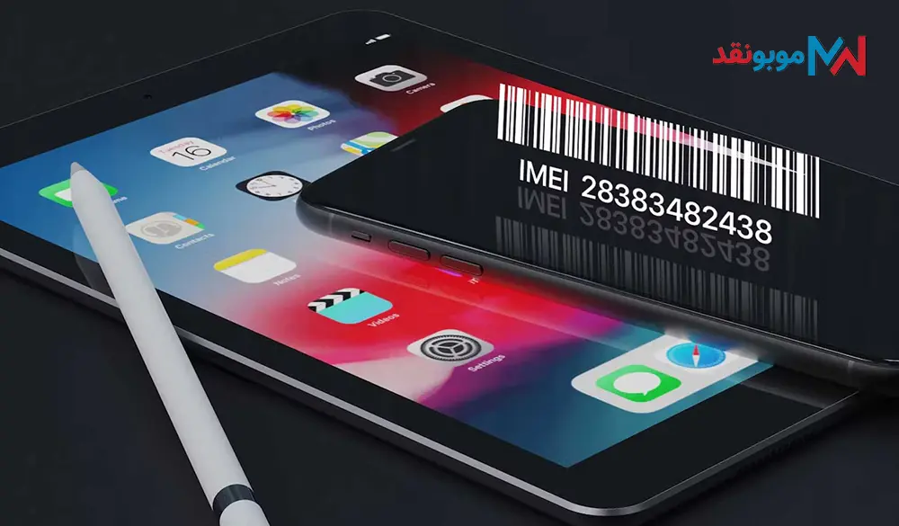 تغییر imei گوشی در اثر تعمیر