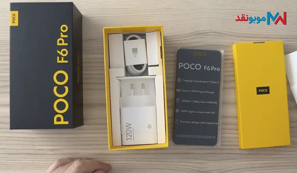 آنباکس و جعبه گشایی گوشی Poco F6 Pro